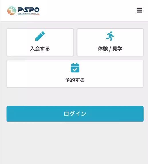 トップページの入会するボタン