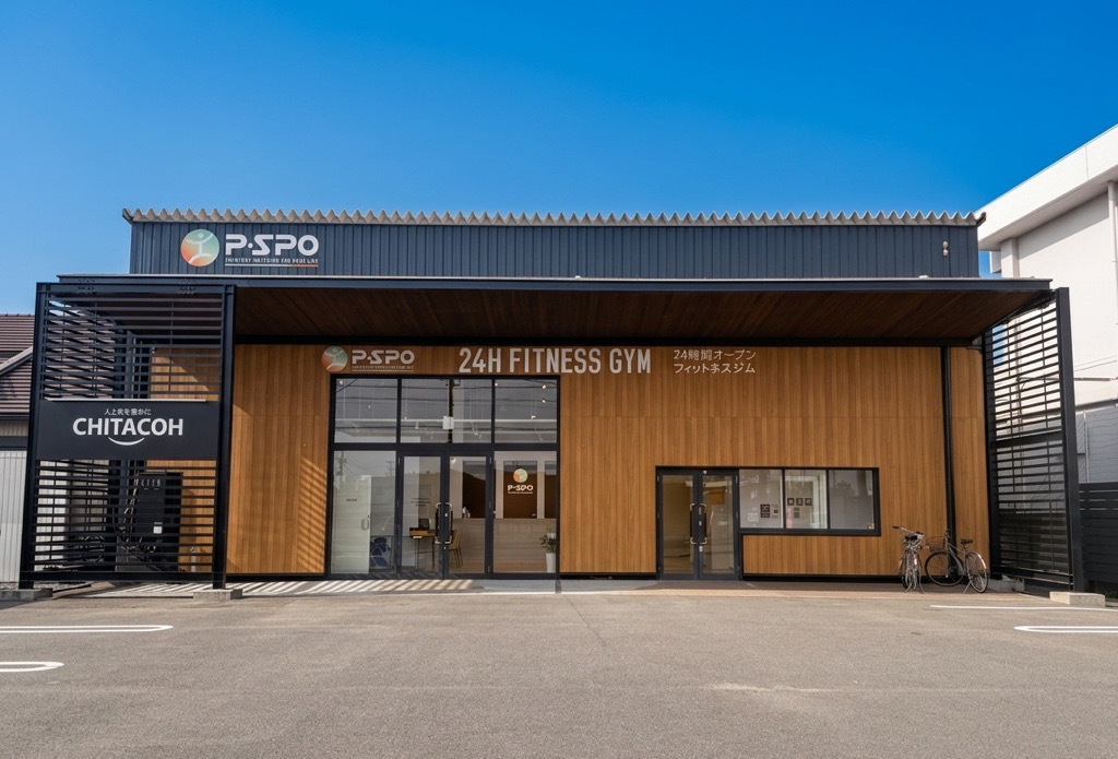 P・SPO 半田住吉店 外観